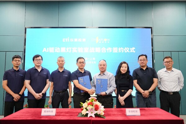 簽約儀式現(xiàn)場(chǎng)