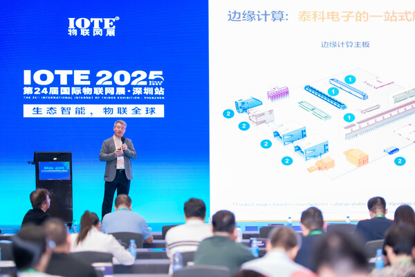 TE數(shù)字數(shù)據(jù)網(wǎng)絡事業(yè)部帶來主題演講 TE數(shù)字數(shù)據(jù)網(wǎng)絡事業(yè)部帶來主題演講