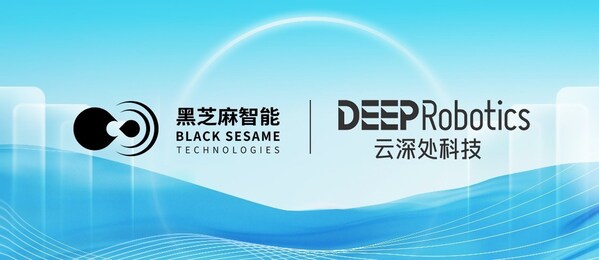 黑芝麻智能與云深處科技達成戰(zhàn)略合作，共推具身智能平臺全球市場應用
