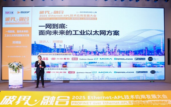 圖 3-Moxa 工業(yè)以太網(wǎng)事業(yè)處產(chǎn)品總監(jiān) 鄭博駿 圖 3-Moxa 工業(yè)以太網(wǎng)事業(yè)處產(chǎn)品總監(jiān) 鄭博駿