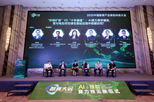 宮鴻華總經(jīng)理(左二)在圓桌論壇上指出，企業(yè)導(dǎo)入AI，除了提升能源效率、優(yōu)化基礎(chǔ)設(shè)施及能源稽核等多管齊下，更有賴生態(tài)系伙伴共同合作。