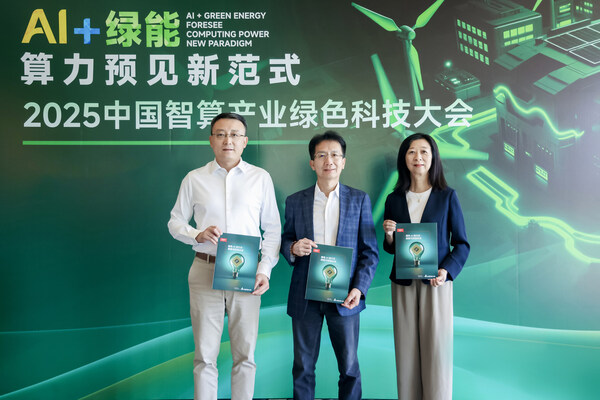 會議同期推出由臺達(dá)支持的經(jīng)濟學(xué)人集團旗下 Economist Impact 全球調(diào)研報告《綠色AI進行式：探索可持續(xù)未來》中文版。中達(dá)電通總經(jīng)理宮鴻華（左二）、資通訊基礎(chǔ)設(shè)施事業(yè)部總經(jīng)理顧中林（左一）及臺達(dá)中國公共事務(wù)部高級總監(jiān)吳美慧（左三）共同推介。