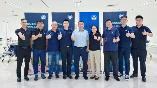 T&Uuml;V南德參加企業(yè)出海服務(wù)洽談會(huì)