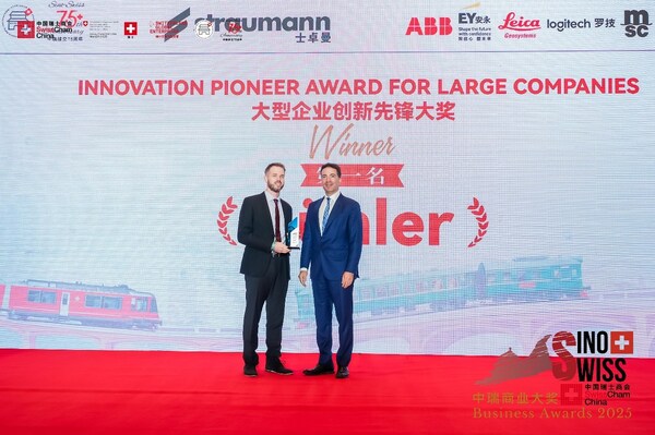 瑞士聯(lián)邦院議長安德烈亞&middot;卡羅尼（Andrea Caroni）閣下為布勒壓鑄事業(yè)部質(zhì)量管理經(jīng)理Mathias Manser頒發(fā)大型企業(yè)創(chuàng)新先鋒大獎一等獎