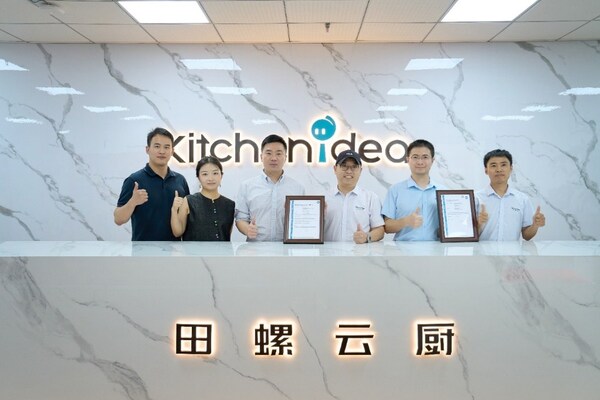 T&Uuml;V南德與田螺云廚雙方代表頒證合影