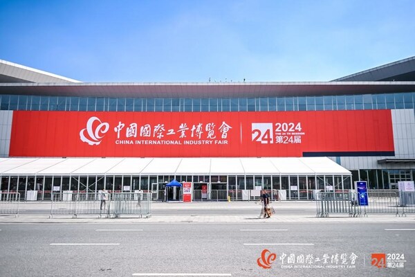 未來出行?智領(lǐng)交通----2025中國工博會-智行未來展將于上海舉辦