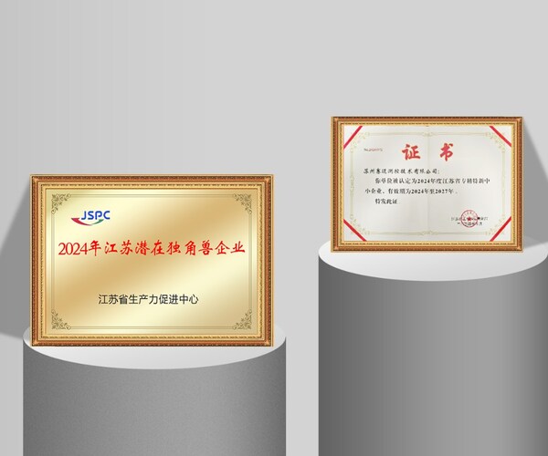 賽邁測控完成近億元A輪融資，國產(chǎn)高端測試測量領域發(fā)展再提速