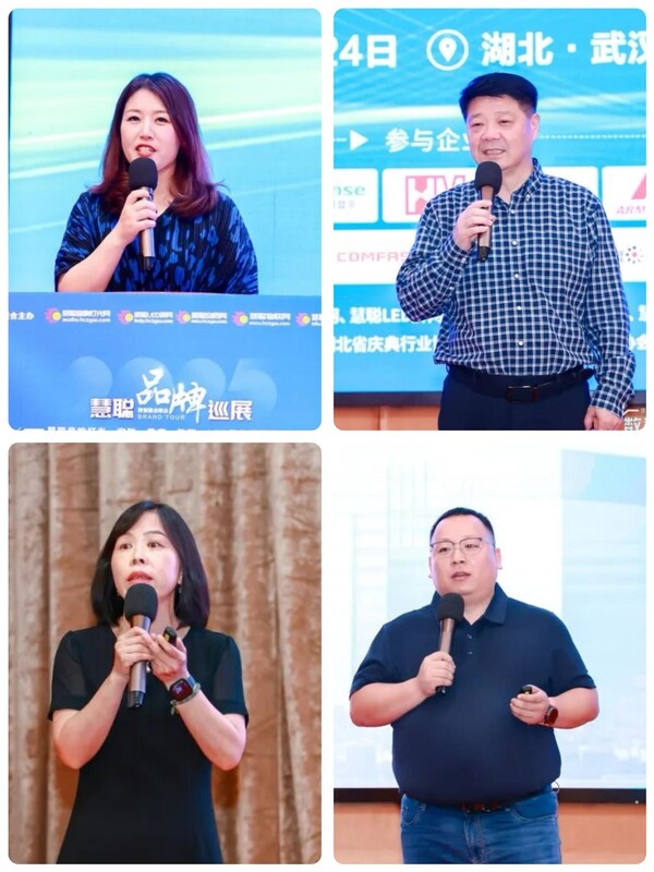 武漢站告捷！慧聰品牌巡展掀起智能生態(tài)新篇