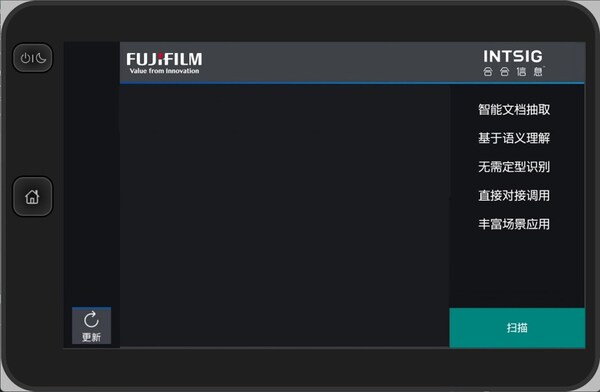 富士膠片商業(yè)創(chuàng)新（中國）攜手合合信息：從AI智取文檔信息到業(yè)務(wù)洞察