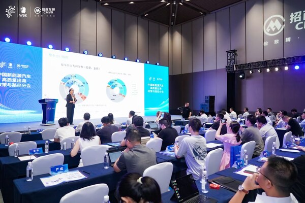 TüV萊茵出席2025智能網(wǎng)聯(lián)新能源汽車(chē)產(chǎn)業(yè)集群生態(tài)大會(huì)  助力中國(guó)車(chē)企高質(zhì)量出海