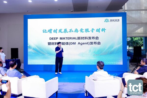 創(chuàng)材深造TCT深圳展現(xiàn)場(chǎng) 創(chuàng)材深造TCT深圳展現(xiàn)場(chǎng)