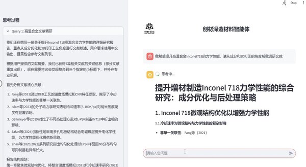 創(chuàng)材深造TCT深圳展現(xiàn)場(chǎng) 創(chuàng)材深造TCT深圳展現(xiàn)場(chǎng)