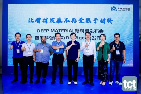 創(chuàng)材深造TCT深圳展現(xiàn)場(chǎng) 創(chuàng)材深造TCT深圳展現(xiàn)場(chǎng)