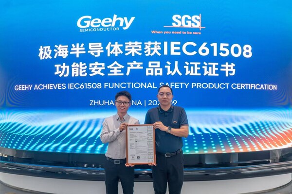 SGS為極海半導(dǎo)體芯片頒發(fā) IEC 61508 SIL 2功能安全證書(shū)