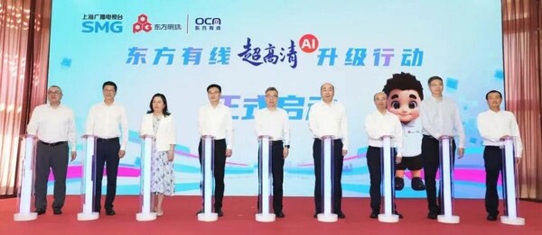 市委宣傳部副部長(zhǎng)，上海廣播電視臺(tái)（上海文廣集團(tuán)）黨委書(shū)記、臺(tái)長(zhǎng)、總編輯方世忠，上海廣播電視臺(tái)（集團(tuán)）黨委副書(shū)記、副臺(tái)長(zhǎng)、總裁，東方明珠黨委書(shū)記、董事長(zhǎng)宋炯明，上海市文化和旅游局副局長(zhǎng)王志華，上海市通信管理局黨組成員、副局長(zhǎng)戴斌，上海市經(jīng)濟(jì)和信息化委員會(huì)總工程師裘薇等領(lǐng)導(dǎo)共同見(jiàn)證“東方有線超高清AI升級(jí)行動(dòng)”啟動(dòng)