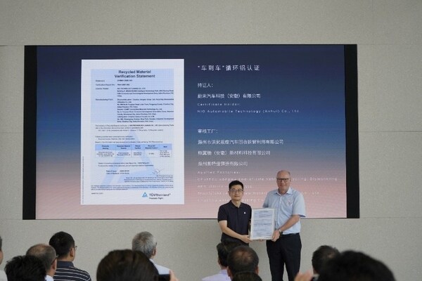 T&Uuml;V萊茵攜手蔚來及產(chǎn)業(yè)鏈伙伴開展"循環(huán)汽車"項(xiàng)目