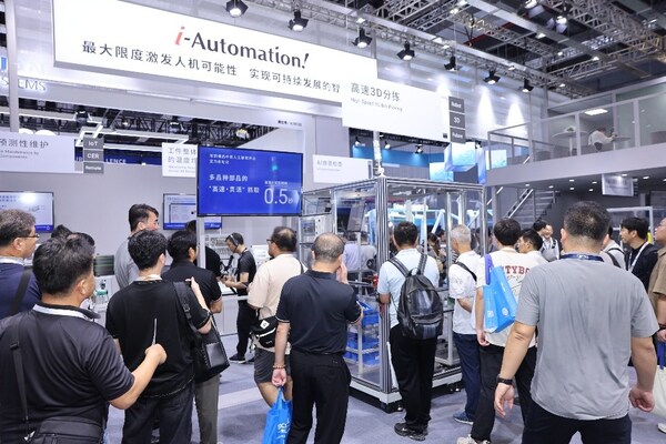 數(shù)智融合驅(qū)動新質(zhì)生產(chǎn)力，歐姆龍自動化亮相2025工博會