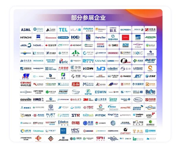 破局芯時代：2025灣芯展即將啟幕