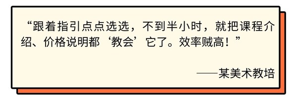 神州泰岳創(chuàng)新驅(qū)動(dòng)篇（二）：avavox 