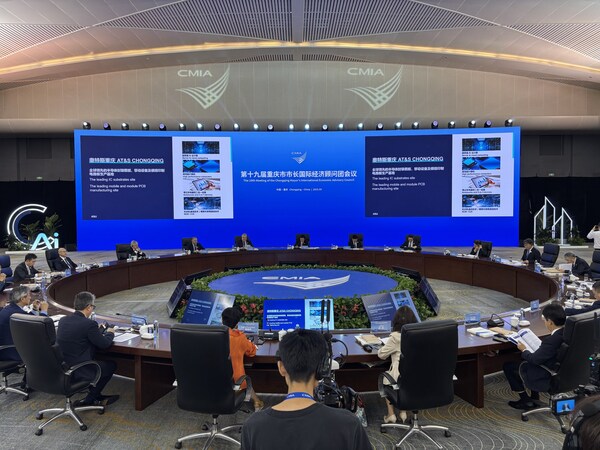 奧特斯全球首席執(zhí)行官馬銘天（Michael Mertin）出席重慶市市長國際經(jīng)濟顧問團會議