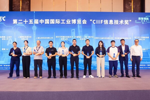 問(wèn)鼎工業(yè)