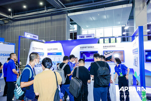 2025云棲大會(huì)德明利展位現(xiàn)場(chǎng)