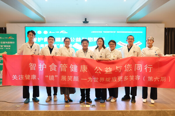 同舟共濟(jì)助力健康 