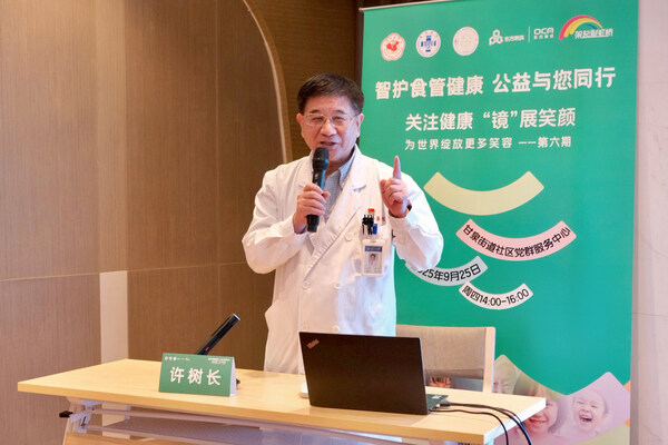 許樹長教授致辭