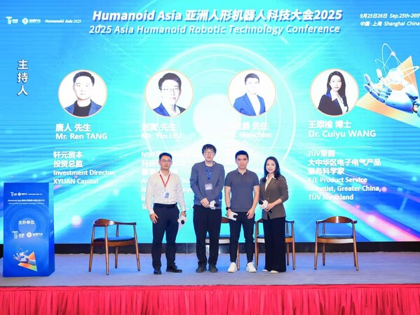 TüV萊茵亮相2025亞洲人形機(jī)器人科技大會(huì) 助力產(chǎn)業(yè)安全合規(guī)與創(chuàng)新發(fā)展