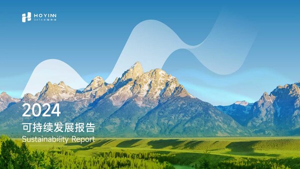 TÜV萊茵為合盈數(shù)據(jù)《2024年度可持續(xù)發(fā)展報告》提供獨立性鑒證 TÜV萊茵為合盈數(shù)據(jù)《2024年度可持續(xù)發(fā)展報告》提供獨立性鑒證