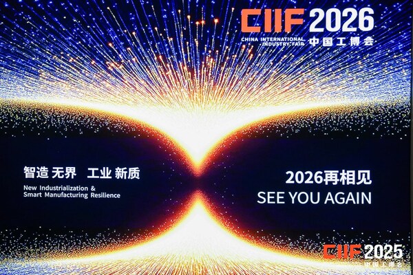 全球矚目，中之杰智能引爆AI工業(yè)智能體熱潮