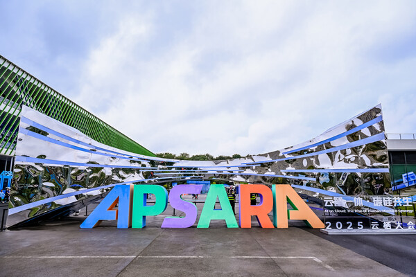 記憶科技亮相2025云棲大會，以全棧式存算創(chuàng)新，筑牢智算基石