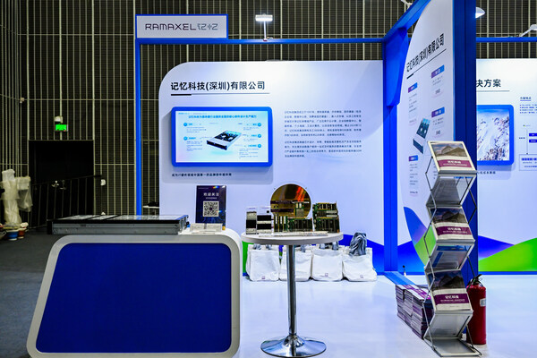 記憶科技展臺