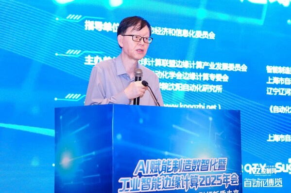 上海交通大學電子信息與電氣工程學院院長、黨委副書記，上海市自動化學會理事長關新平