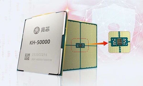 安算合封 開勝KH-50000服務(wù)器處理器提供更高等級安全保護(hù) 安算合封 開勝KH-50000服務(wù)器處理器提供更高等級安全保護(hù)