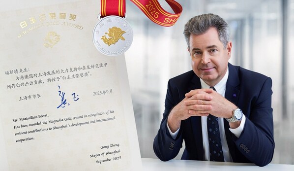 蔡司集團(tuán)執(zhí)行董事會(huì)成員、卡爾蔡司醫(yī)療技術(shù)股份公司總裁兼首席執(zhí)行官福斯特榮膺上海市“白玉蘭榮譽(yù)獎(jiǎng)”