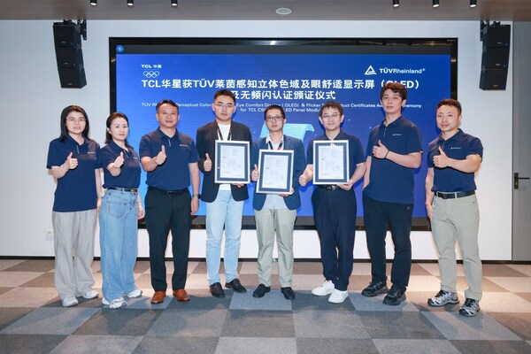 TCL華星噴墨印刷OLED顯示模組獲TüV萊茵無頻閃、感知立體色域、眼舒適顯示（OLED）認(rèn)證