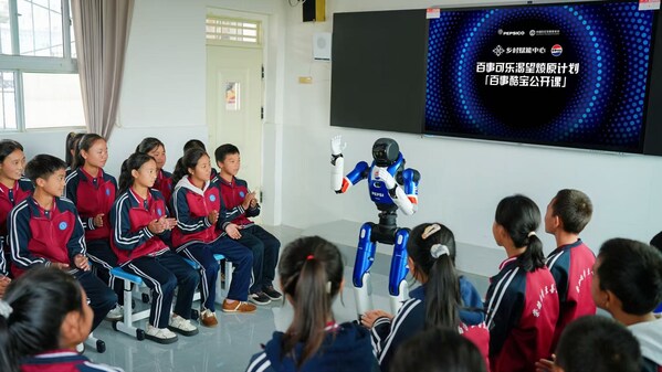 百事可樂正式揭幕“渴望燎原計劃”，“百事酷寶”賦能鄉(xiāng)村教育，科技星火點燃未來渴望