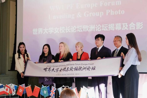 右二起：柴劍平，曹丞曦（論壇組委會執(zhí)行主任），南希.羅爾斯，索爾福德市長，傅瀟霄為論壇揭幕