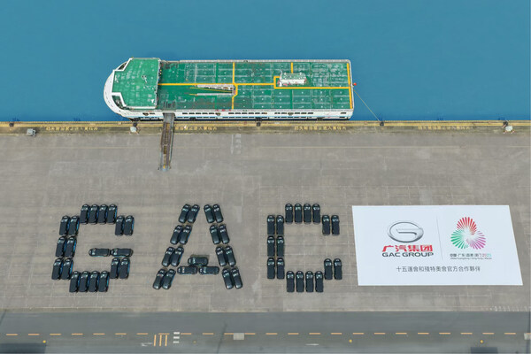 由傳祺E9 PHEV和HYPTEC HT拼徹出巨型的“GAC”英文字樣車陣