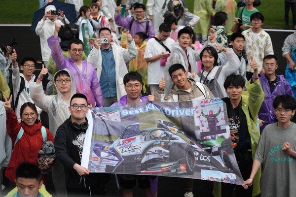 FE電動方程式中國觀眾與粉絲