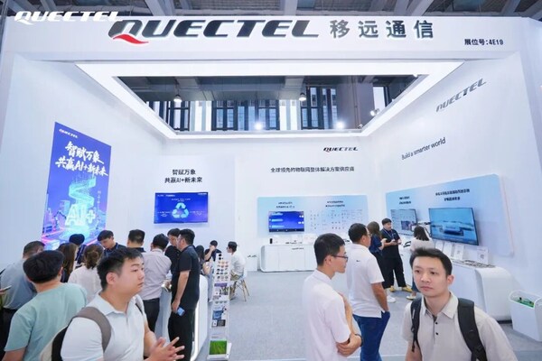 移路有AI | 移遠(yuǎn)通信亮相中國(guó)移動(dòng)合作伙伴大會(huì)，聯(lián)合發(fā)布多項(xiàng)5G-A×AI創(chuàng)新成果