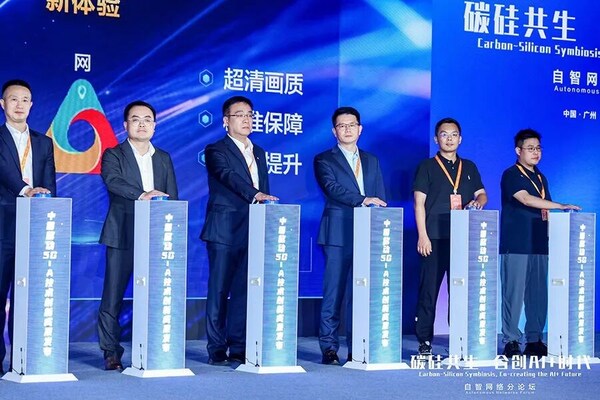 移遠(yuǎn)通信副總經(jīng)理劉明輝（右三）參與聯(lián)合發(fā)布