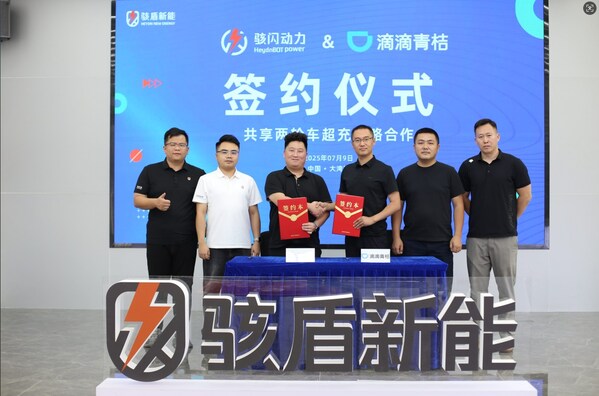 駭盾新能快充模塊讓微型車1小時滿電成日常，15分鐘讓兩輪電動車滿電出行！