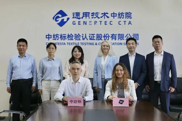 強強聯(lián)手，共織未來：BSI到訪中紡標(biāo)，簽署戰(zhàn)略合作協(xié)議