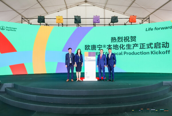 從左至右：浦東新區(qū)科經(jīng)委副主任凌剛、上海市藥監(jiān)局二級巡視員張清、上海勃林格殷格翰藥業(yè)有限公司總經(jīng)理殷雪林、勃林格殷格翰大中華區(qū)人藥業(yè)務(wù)總經(jīng)理陳文漢