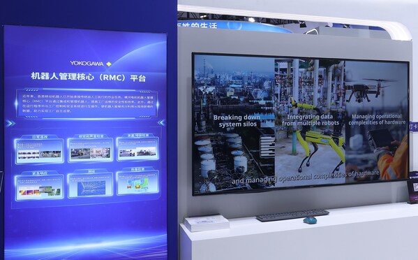 橫河電機亮相第四屆全球數(shù)字貿(mào)易博覽會:以技術(shù)創(chuàng)新與生態(tài)協(xié)作引領(lǐng)工業(yè)可持續(xù)未來