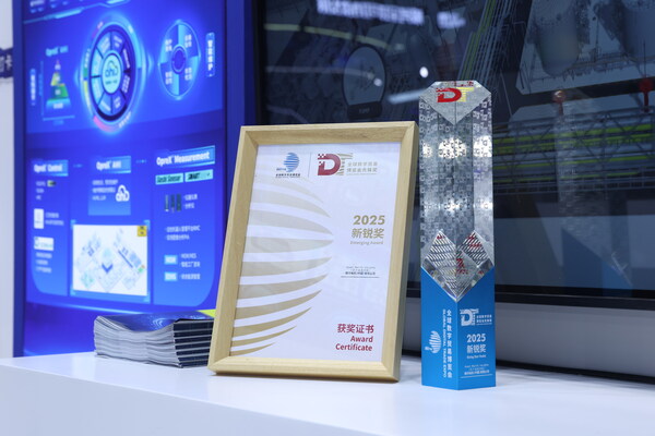 橫河電機亮相第四屆全球數(shù)字貿(mào)易博覽會:以技術(shù)創(chuàng)新與生態(tài)協(xié)作引領(lǐng)工業(yè)可持續(xù)未來