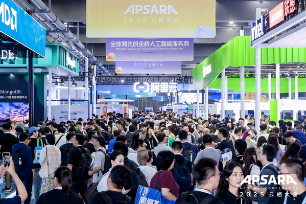 得瑞領新亮相2025云棲大會，以存儲創(chuàng)新筑牢云+AI產業(yè)根基