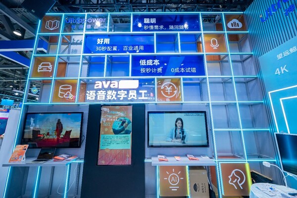 AI EMPOWERS ALL丨神州泰岳亮相中國移動全球合作伙伴大會